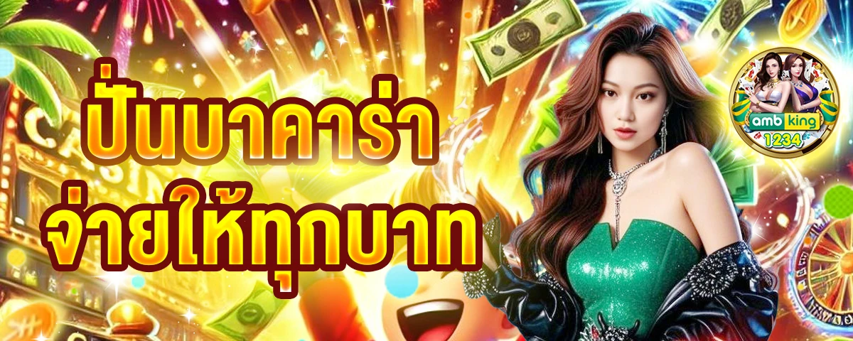 เว็บสล็อตใหม่ล่าสุดเครดิตฟรี - แบนเนอร์โปรโมชั่น