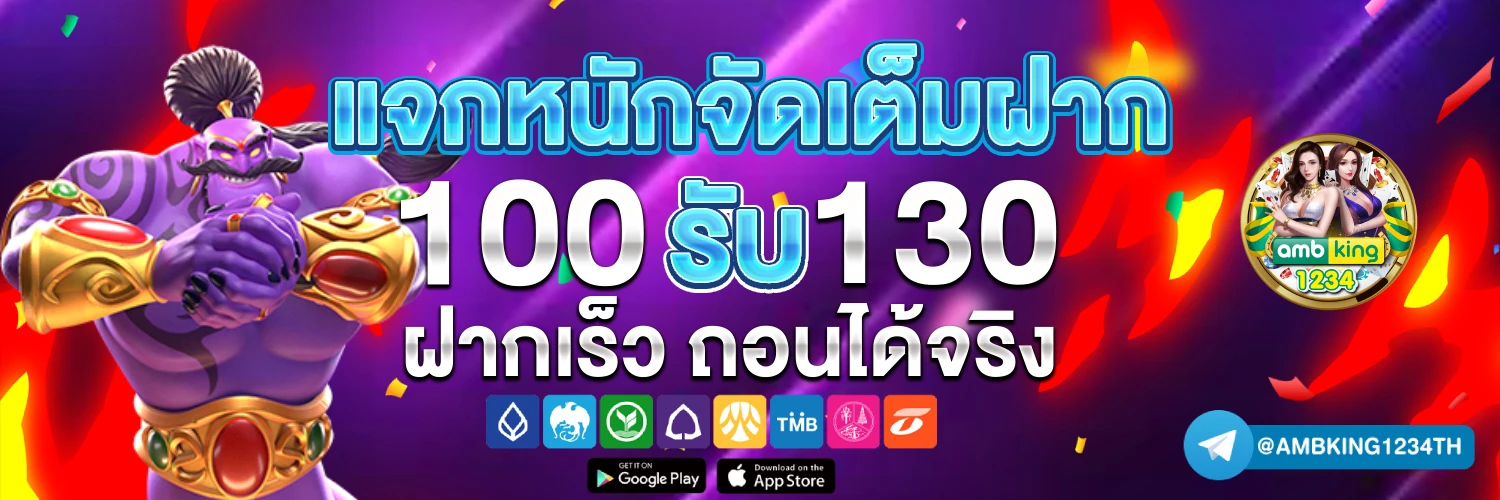 สล็อต 888 เข้าสู่ระบบ - แบนเนอร์โปรโมชั่น