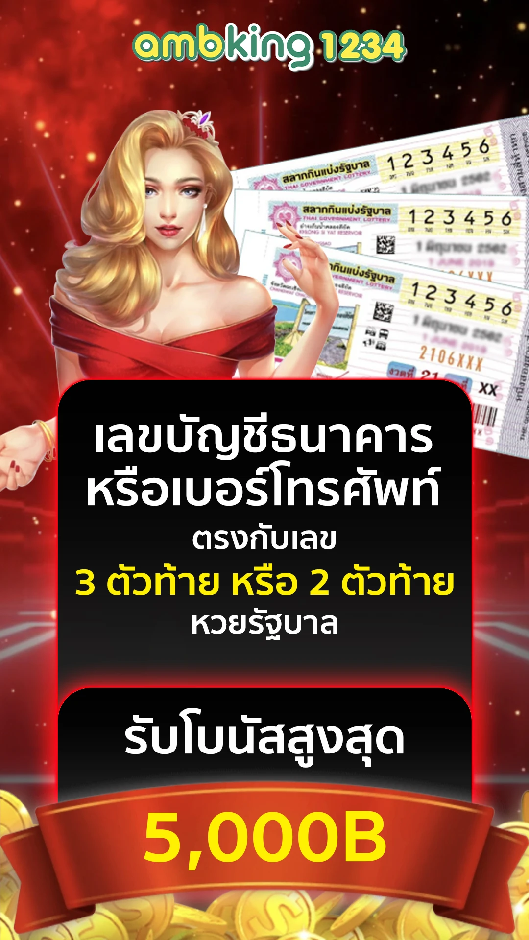 เว็บใหญ่ สล็อต - แบนเนอร์โปรโมชั่น