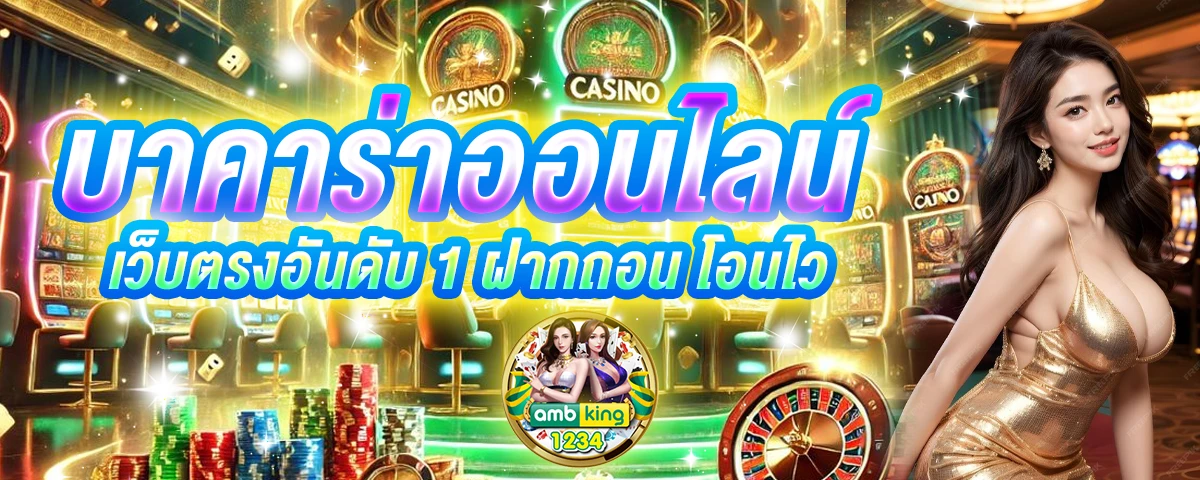 สล็อตเว็บตรงฝากผ่านวอเลท - แบนเนอร์โปรโมชั่น