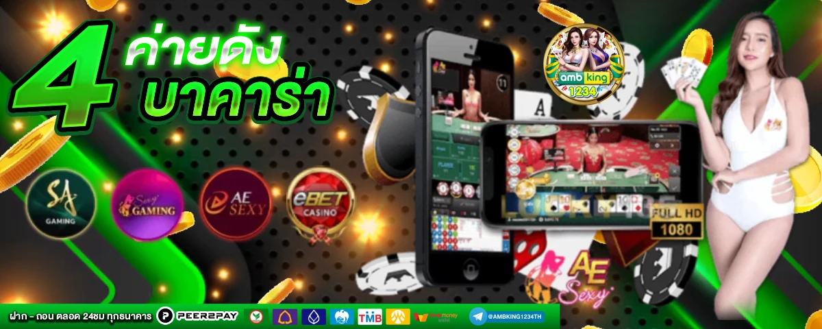 ทางเข้า slot 888 - แบนเนอร์โปรโมชั่น