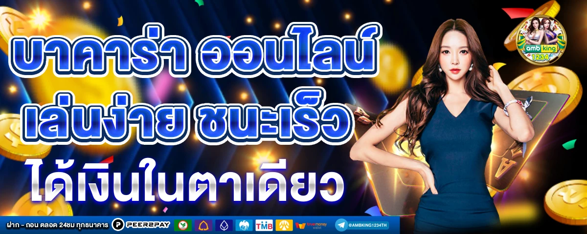 pg wallet เว็บตรง - แบนเนอร์โปรโมชั่น