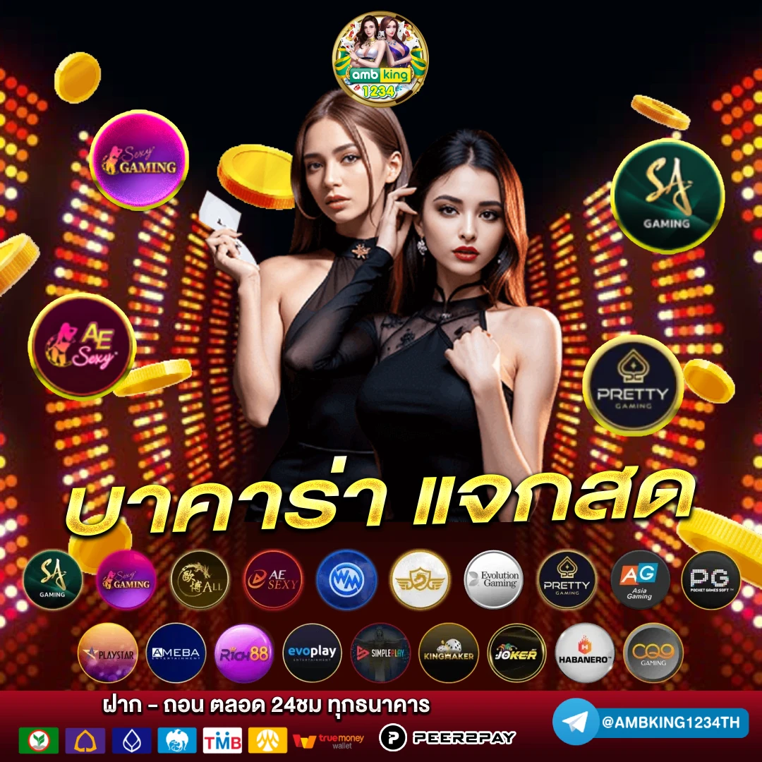 สล็อตเว็บ 168 - แบนเนอร์โปรโมชั่น