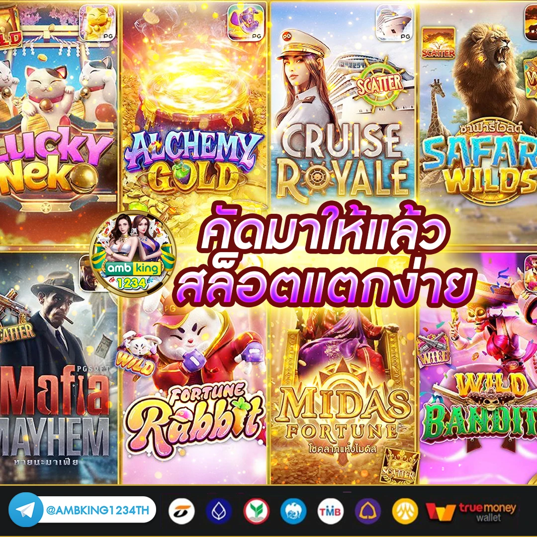 สล็อตเว็บตรง69 - แบนเนอร์โปรโมชั่น