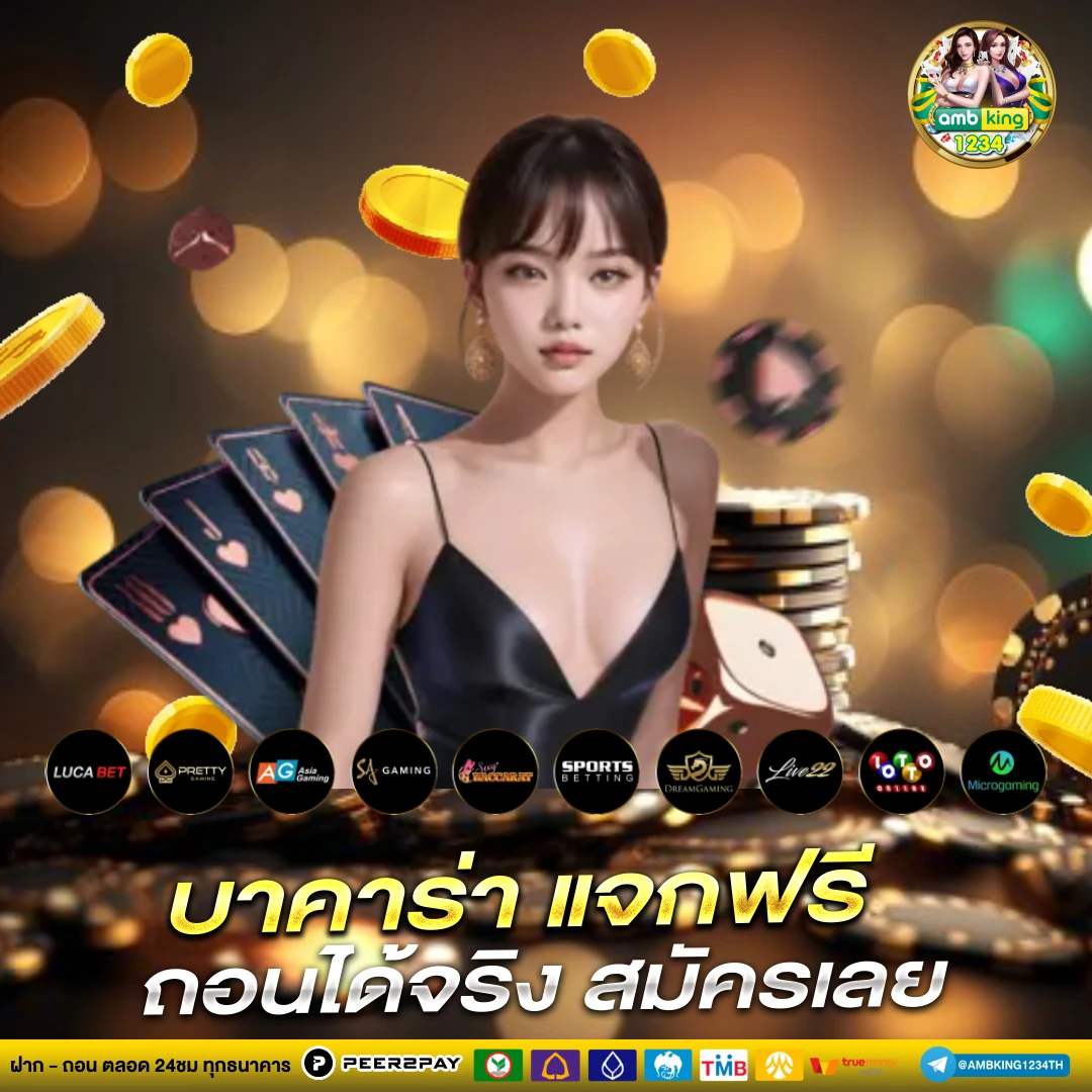 สล็อตฝากถอน true wallet ไม่มีบัญชีธนาคาร - แบนเนอร์โปรโมชั่น