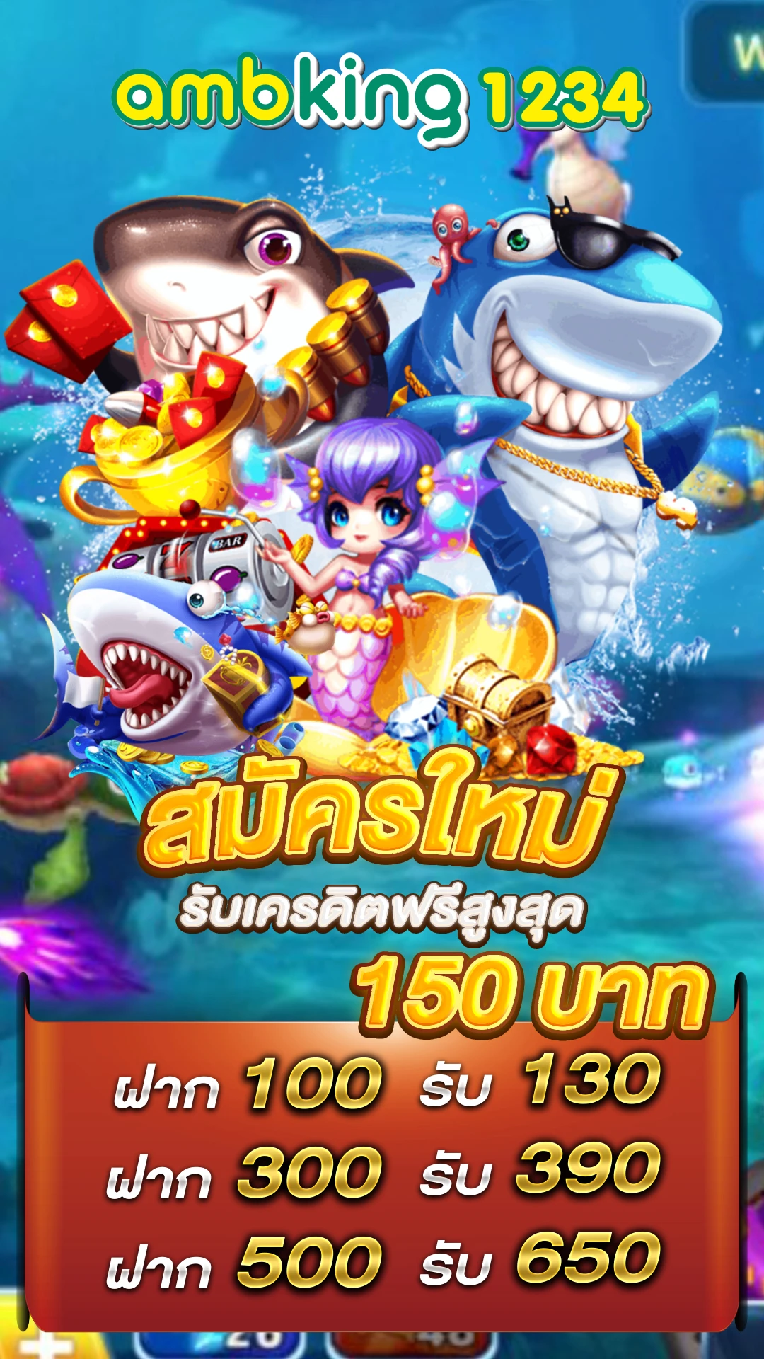 slot เว็บตรงต่างประเทศ - แบนเนอร์โปรโมชั่น