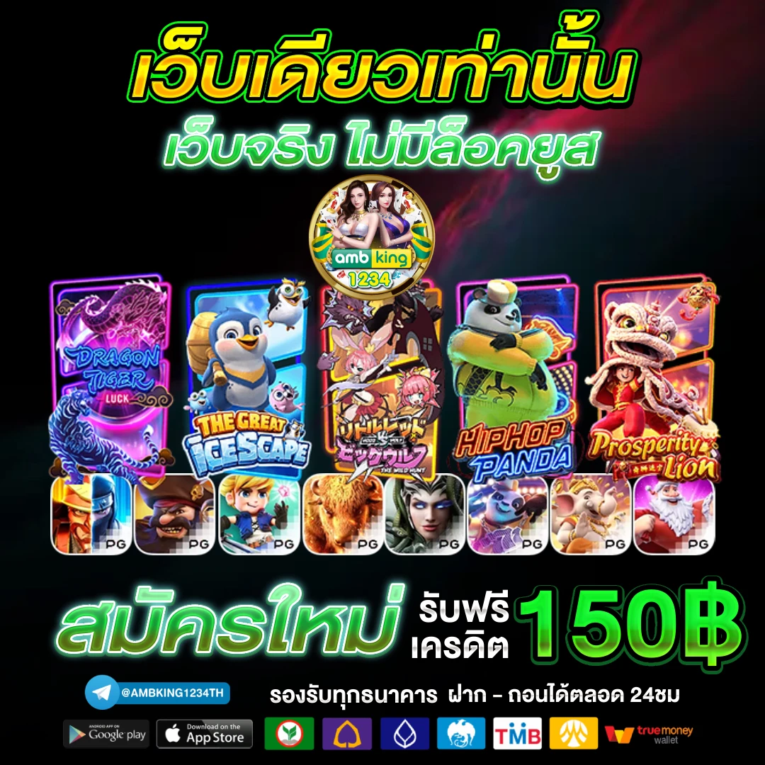 auto slot - แบนเนอร์โปรโมชั่น