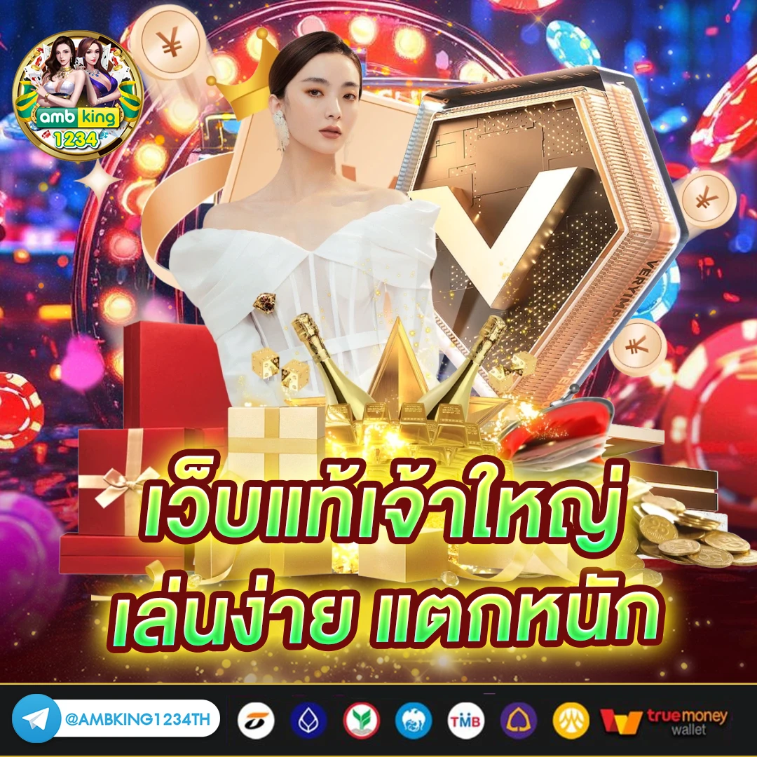 สล็อตวอเลท เครดิตฟรี - แบนเนอร์โปรโมชั่น