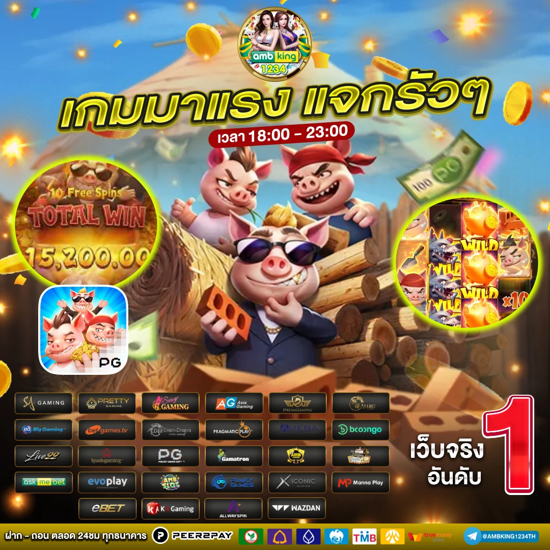 สมัคร สล็อต 689 - แบนเนอร์โปรโมชั่น