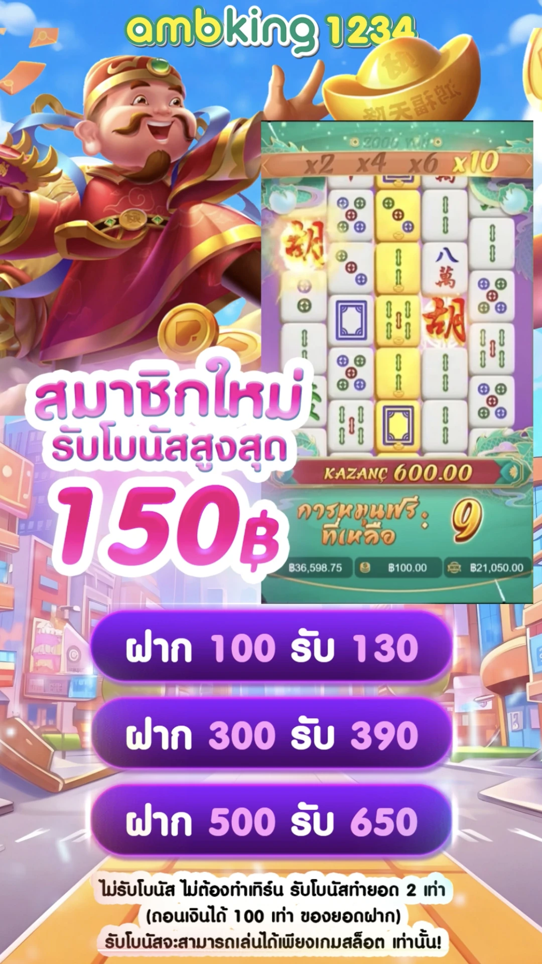 เว็บพนันออนไลน์ สล็อตเว็บตรง - แบนเนอร์โปรโมชั่น