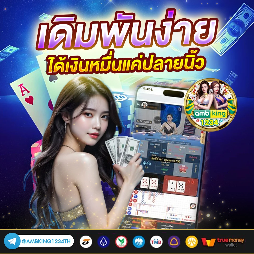เว็บ หวย แจก เครดิต ฟรี - แบนเนอร์โปรโมชั่น