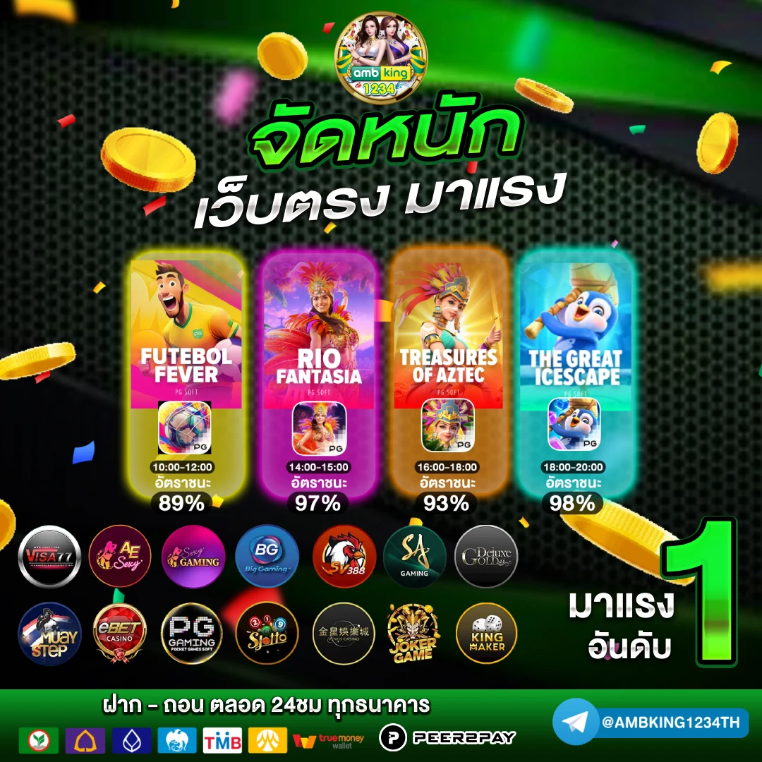 สล็อตมือถือ - แบนเนอร์โปรโมชั่น