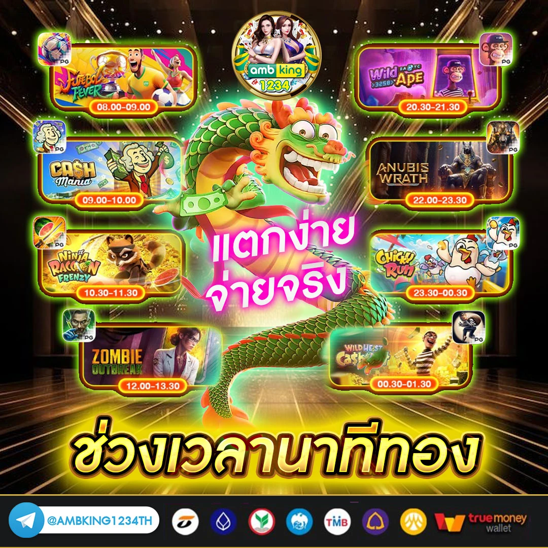 เว็บสล็อต เว็บตรง ฝากถอน ไม่มี ขั้นต่ำ - แบนเนอร์โปรโมชั่น