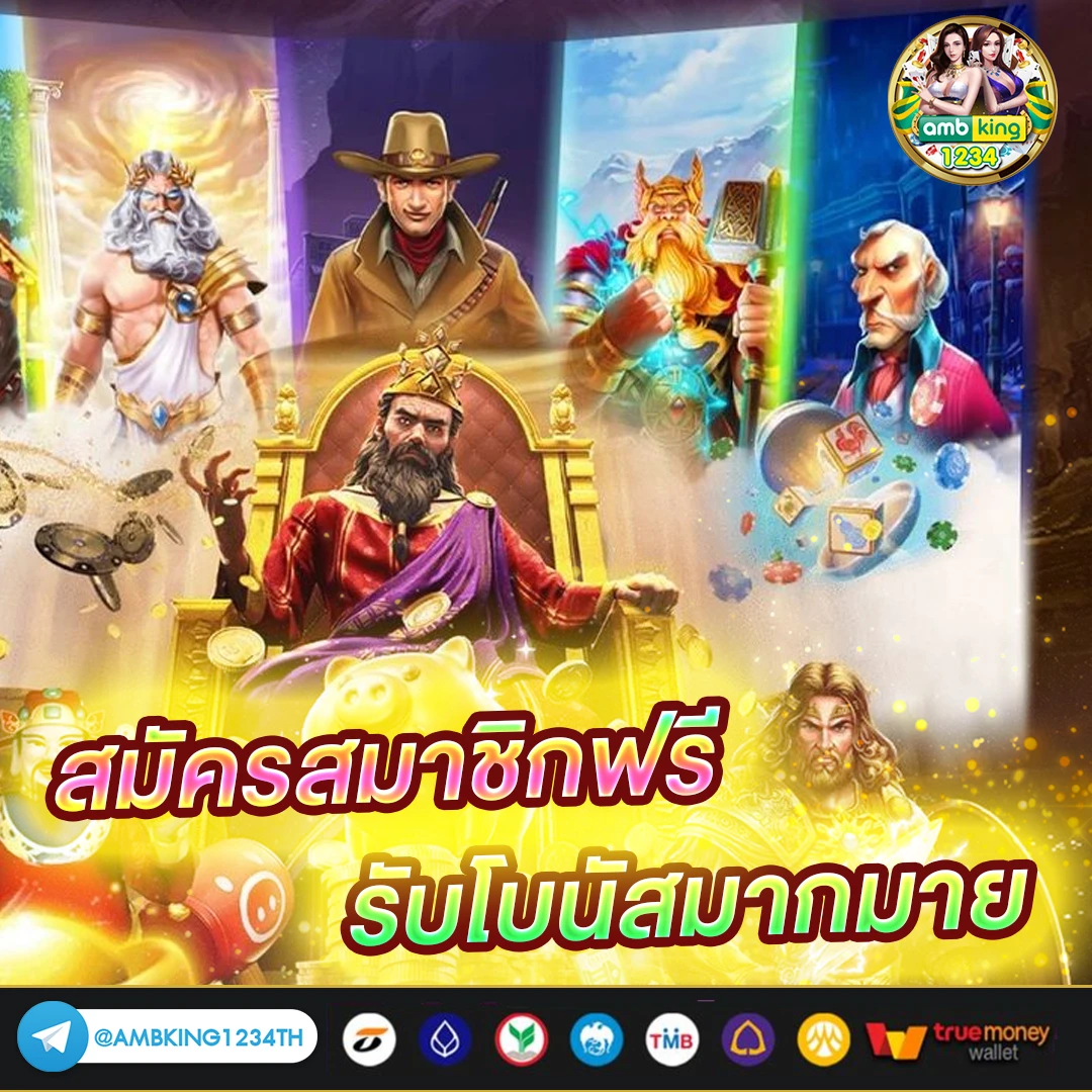สล็อตโปร100% - แบนเนอร์โปรโมชั่น