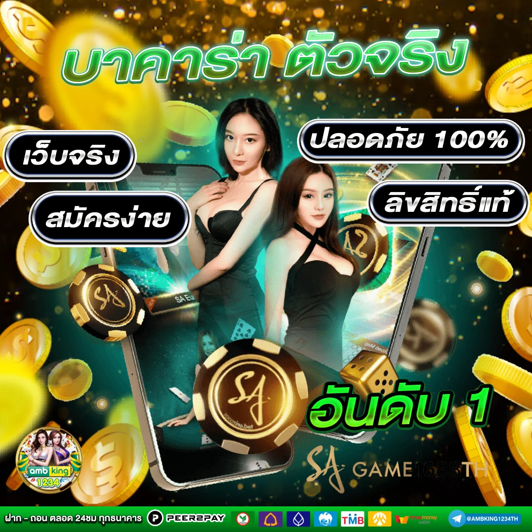 ทางเข้าสล็อตpg - แบนเนอร์โปรโมชั่น