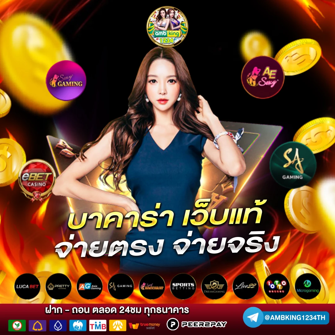 สล็อตออนไลน์ ทรูวอเลท - แบนเนอร์โปรโมชั่น