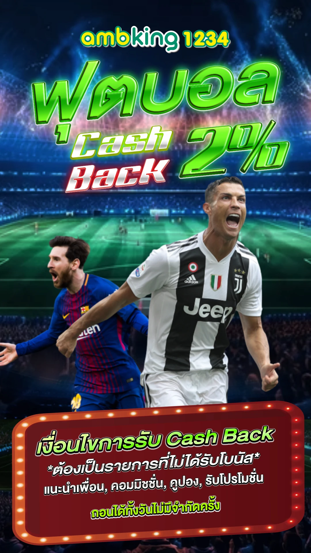 เกมสล็อตอันดับ 1 - แบนเนอร์โปรโมชั่น