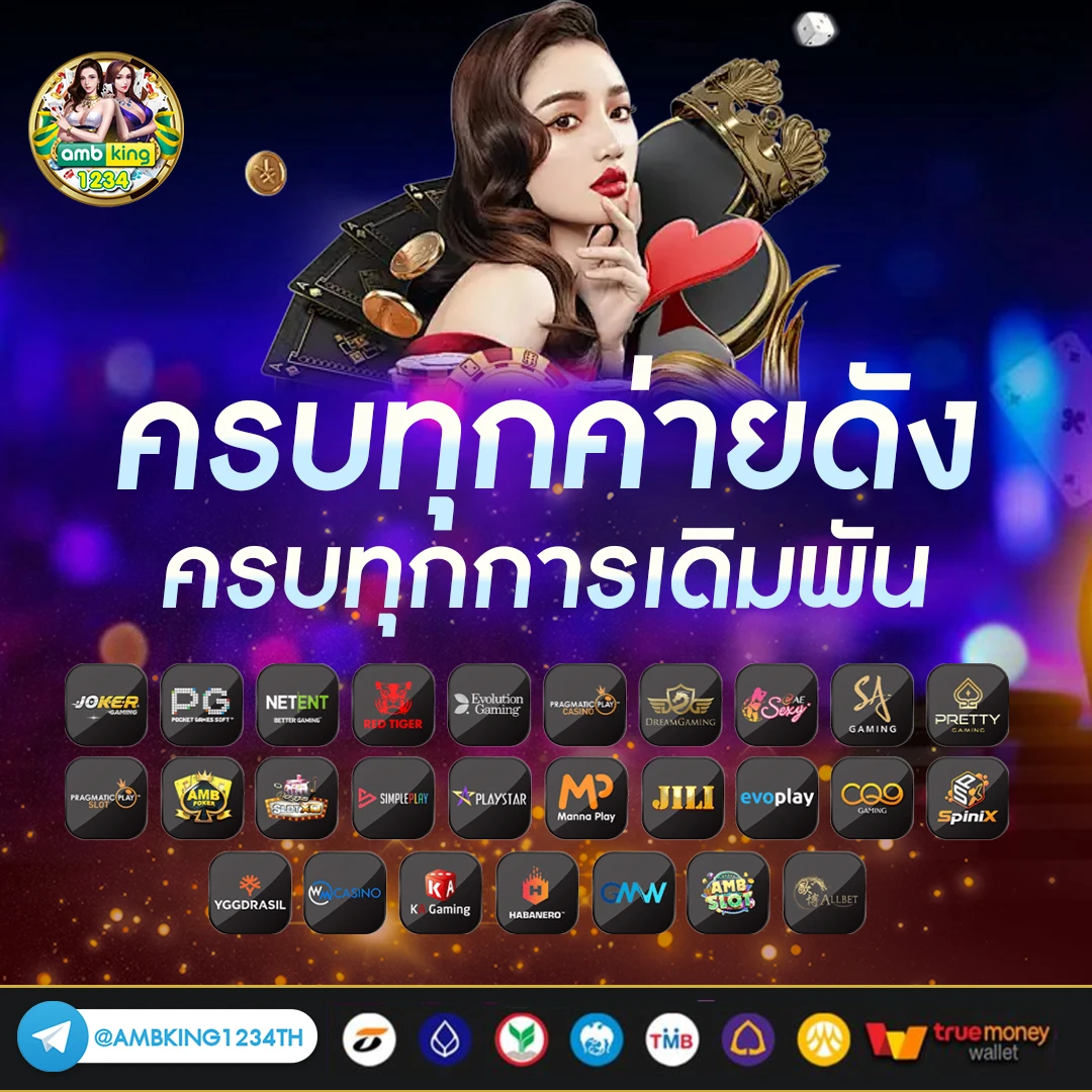 สล็อต pg ออนไลน์ - แบนเนอร์โปรโมชั่น