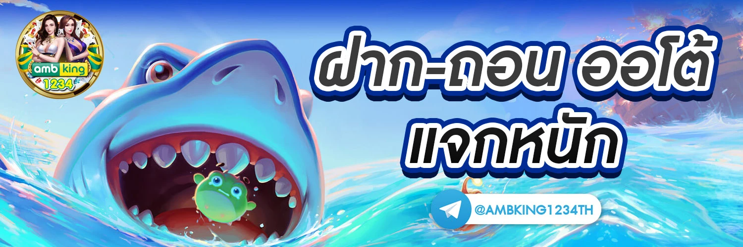 สล๊อต365 - แบนเนอร์โปรโมชั่น