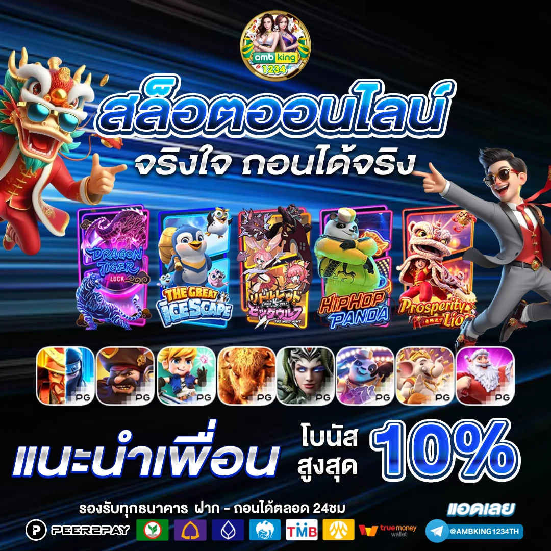 สล็อต 168 ฝากถอน true wallet ไม่มีขั้น ต่ำ - แบนเนอร์โปรโมชั่น