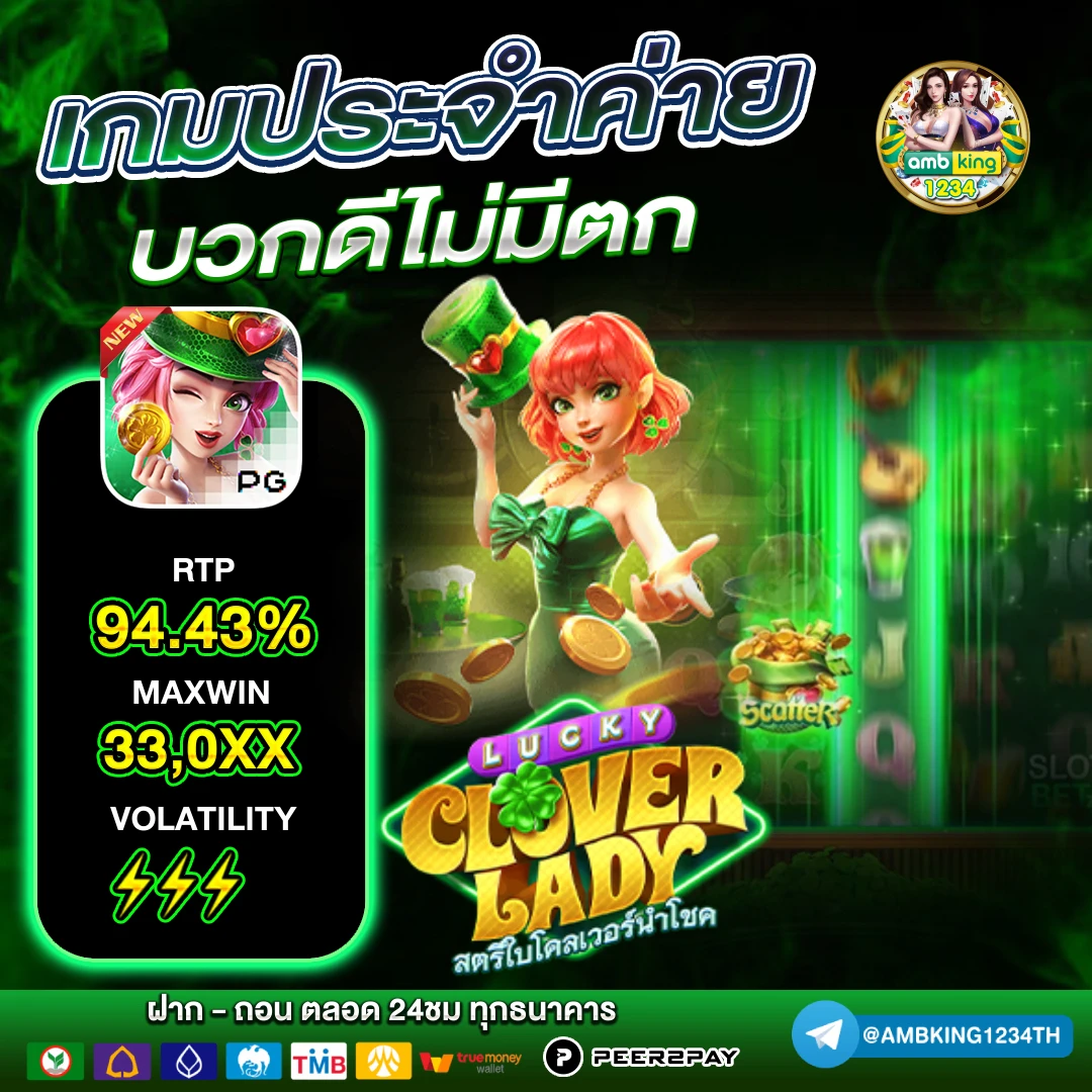 เว็บสล็อต77 - แบนเนอร์โปรโมชั่น