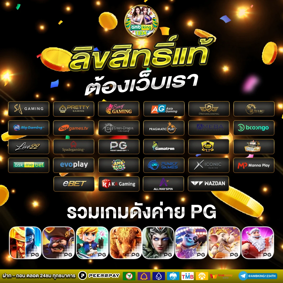 สล็อตเว็บตรง มาใหม่ - แบนเนอร์โปรโมชั่น