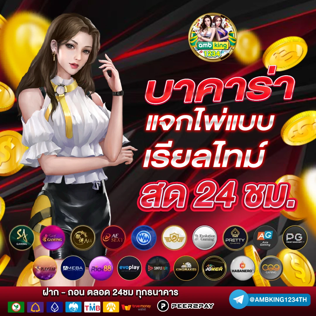 www slot 888 - แบนเนอร์โปรโมชั่น