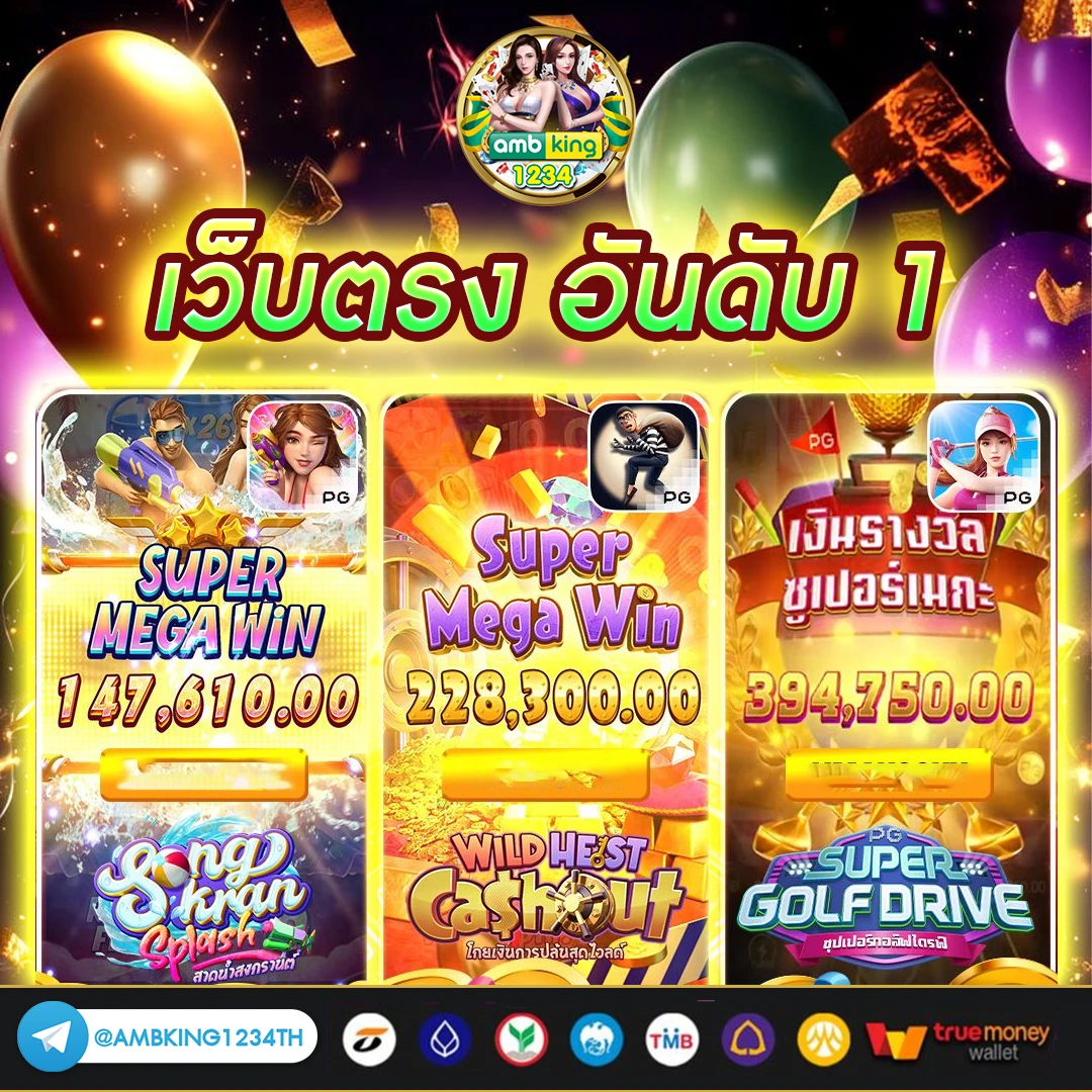 slot pg เว็บตรง - แบนเนอร์โปรโมชั่น