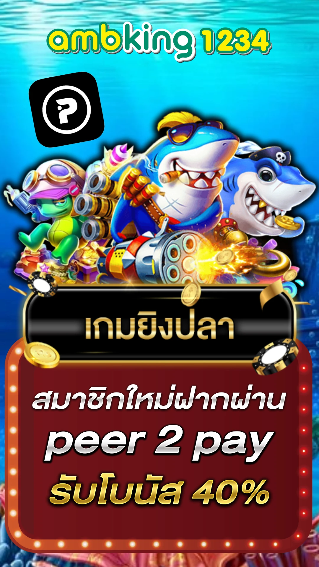 สล็อตเว็บตรงจากอเมริกา - แบนเนอร์โปรโมชั่น