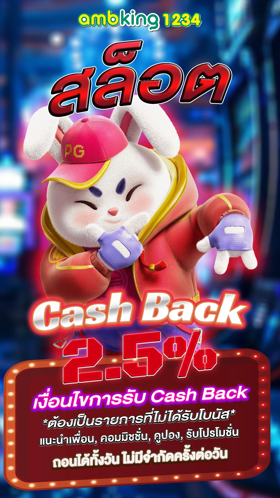 สล็อตเว็บตรง แตกง่าย ไม่ ล็อค ยู ส - แบนเนอร์โปรโมชั่น