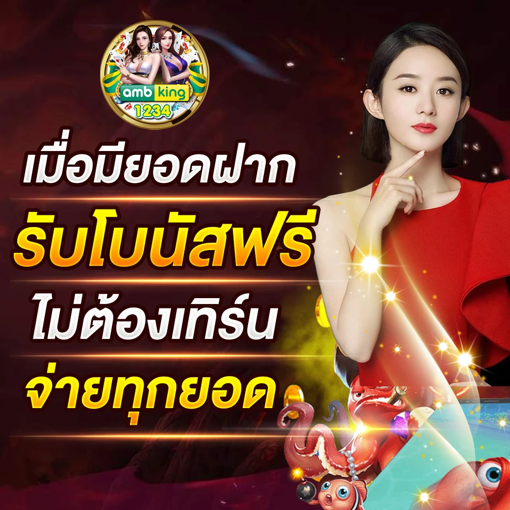 สล็อต เว็บตรง ขั้นต่ำ 1 บาท - แบนเนอร์โปรโมชั่น