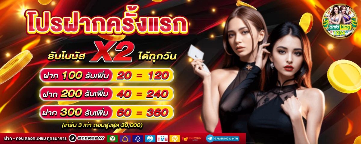 สล็อตแบบโยกเงิน - แบนเนอร์โปรโมชั่น