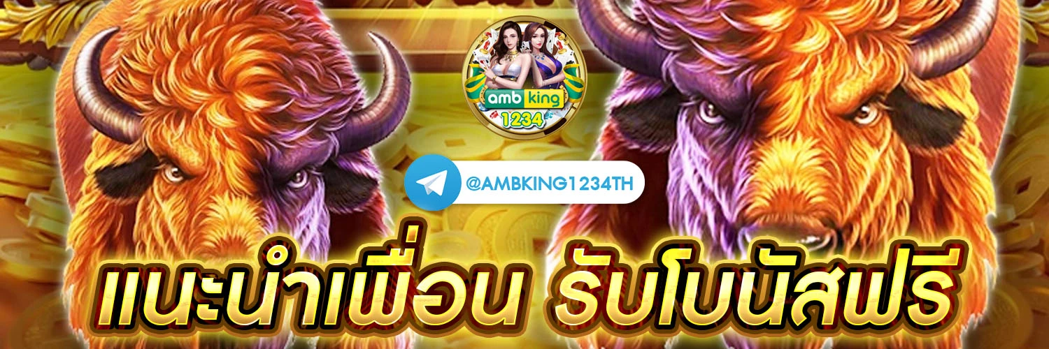 slotฝากถอนวอลเลท - แบนเนอร์โปรโมชั่น