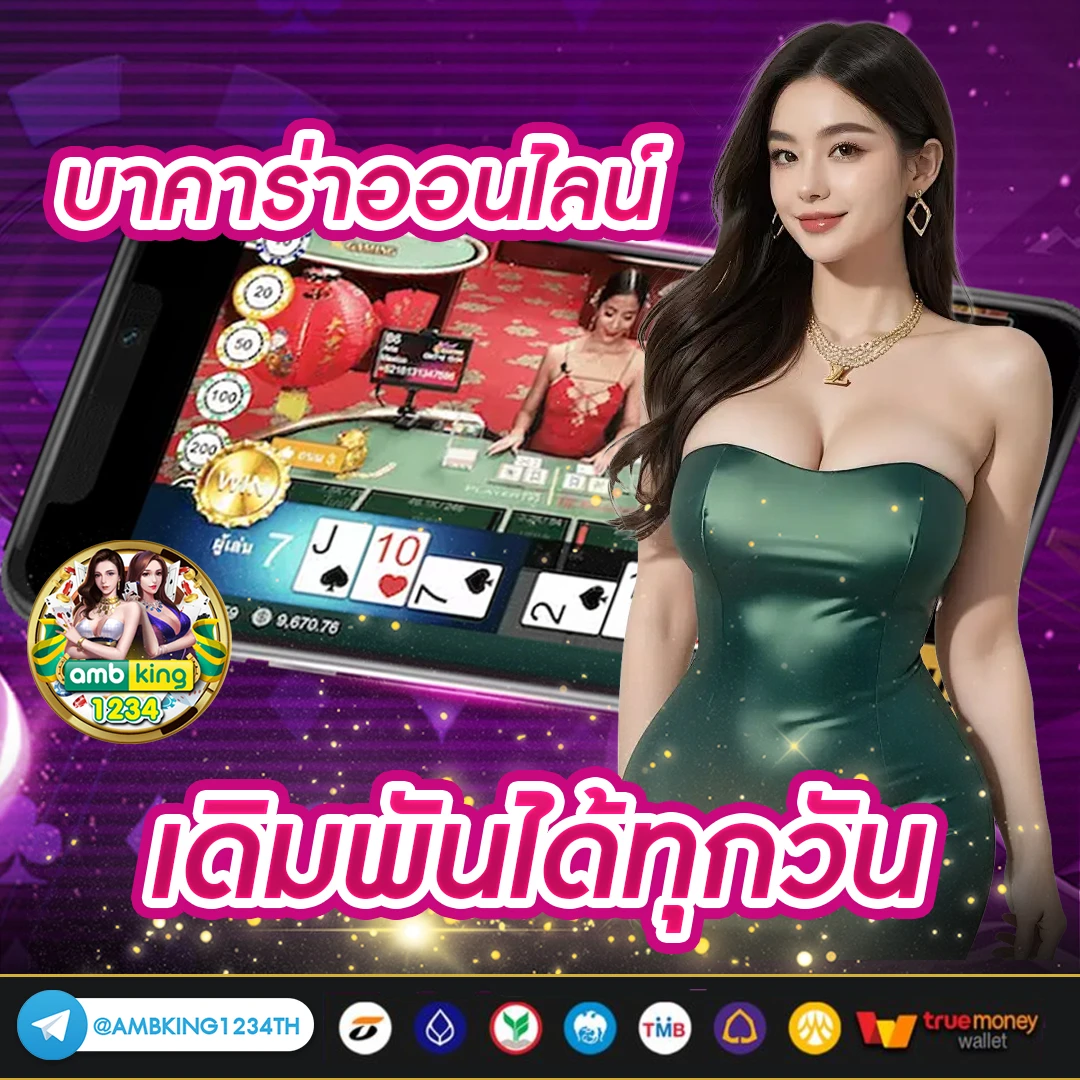 สล็อตฝากผ่านวอเลท ไม่มีขั้นต่ํา - แบนเนอร์โปรโมชั่น