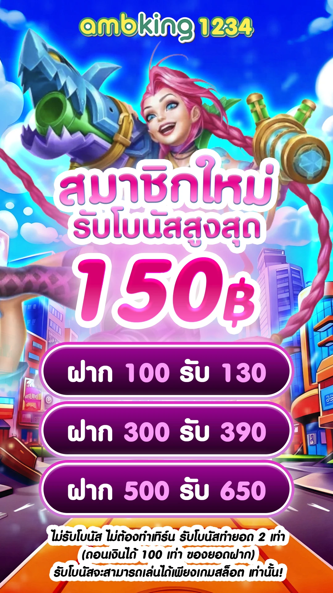 สล็อตเว็บตรง ไม่มี ขั้นต่ำ - แบนเนอร์โปรโมชั่น