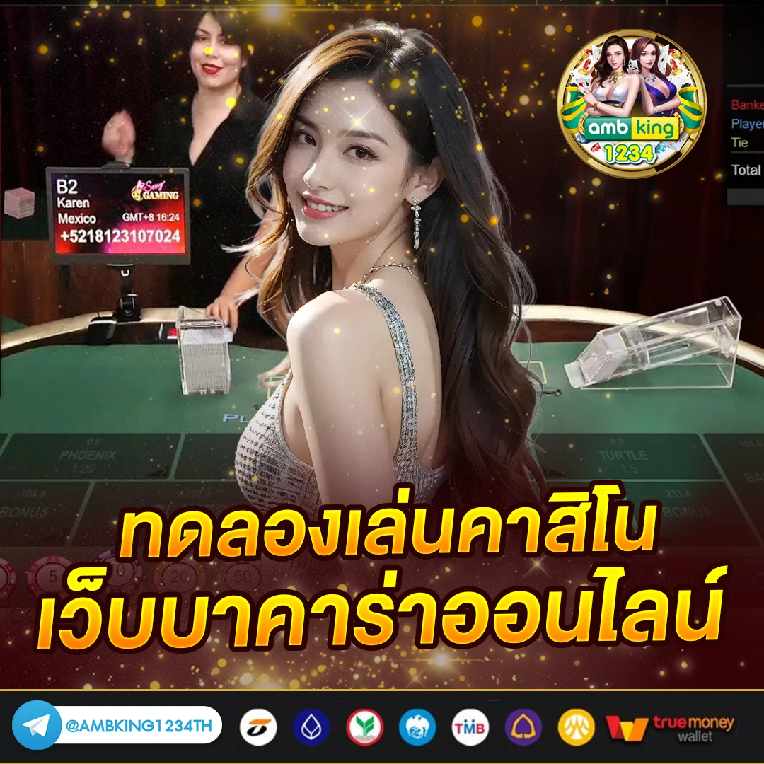 สล็อตฝากถอนวอเลท ไม่มีขั้นต่ํา - แบนเนอร์โปรโมชั่น
