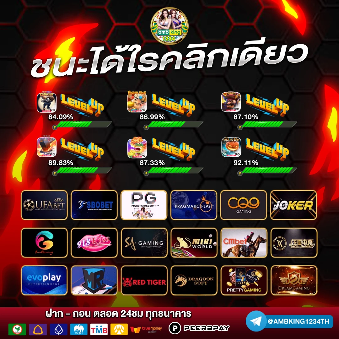 เว็บ 888 - แบนเนอร์โปรโมชั่น