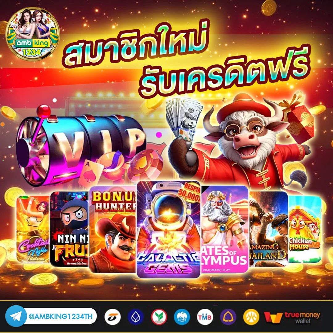 slot auto wallet - แบนเนอร์โปรโมชั่น