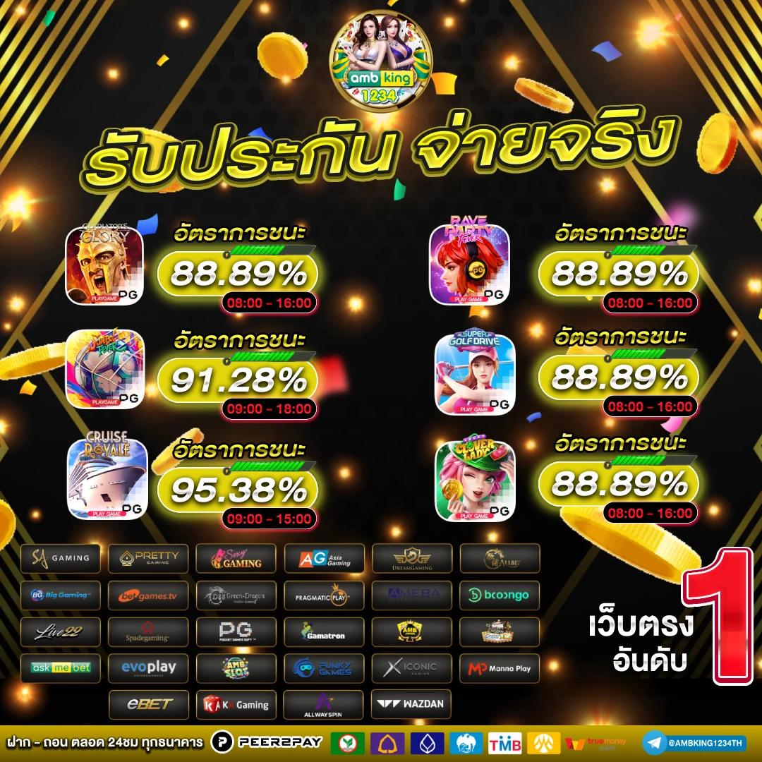 pg slotแตกง่าย - แบนเนอร์โปรโมชั่น