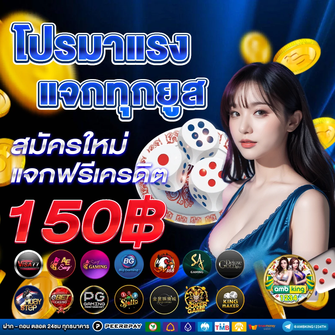 เว็บสล็อต 777 ฝากถอน ไม่มี ขั้น ต่ํา วอ เลท - แบนเนอร์โปรโมชั่น