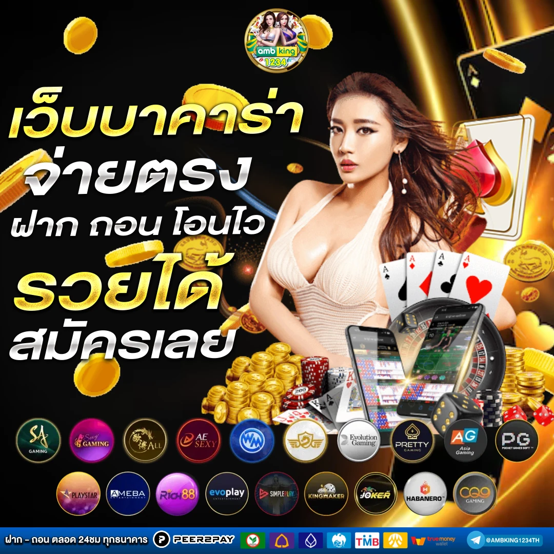 สูตรอเมริกาโน่ - แบนเนอร์โปรโมชั่น