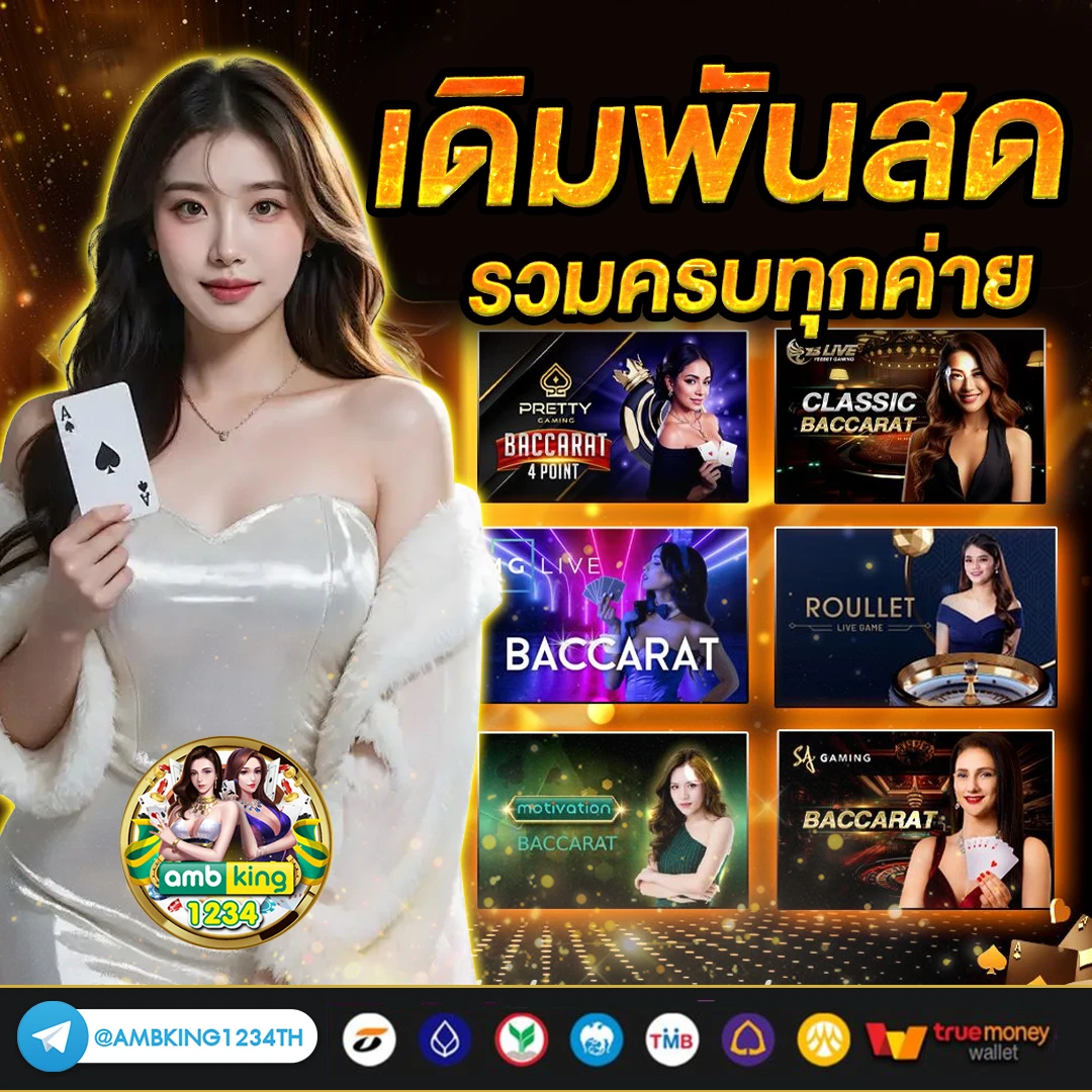 สล็อตpg 168 โอน ผ่าน วอ เลท ไม่มีขั้นต่ํา - แบนเนอร์โปรโมชั่น