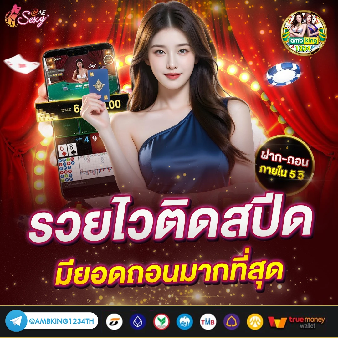 มีสล็อต 168 - แบนเนอร์โปรโมชั่น