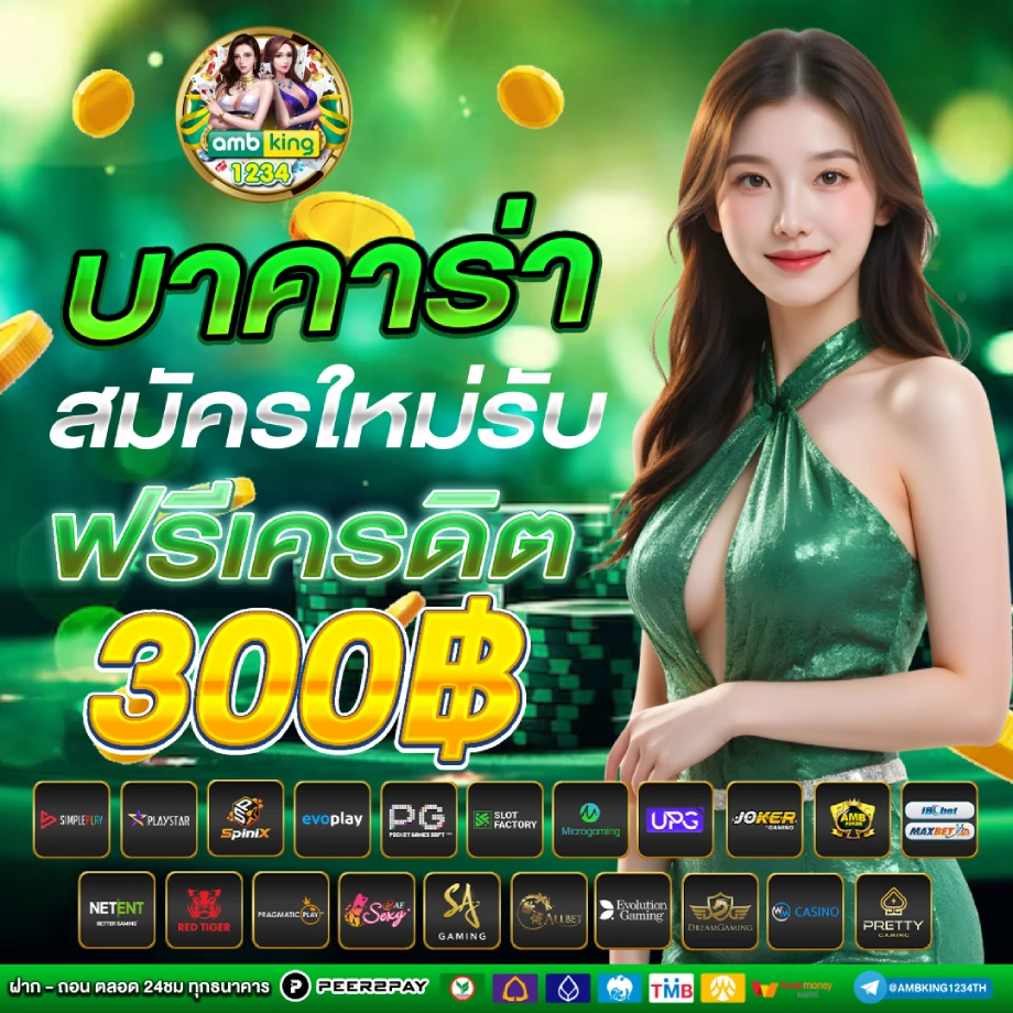 เกมสล็อต 89 - แบนเนอร์โปรโมชั่น