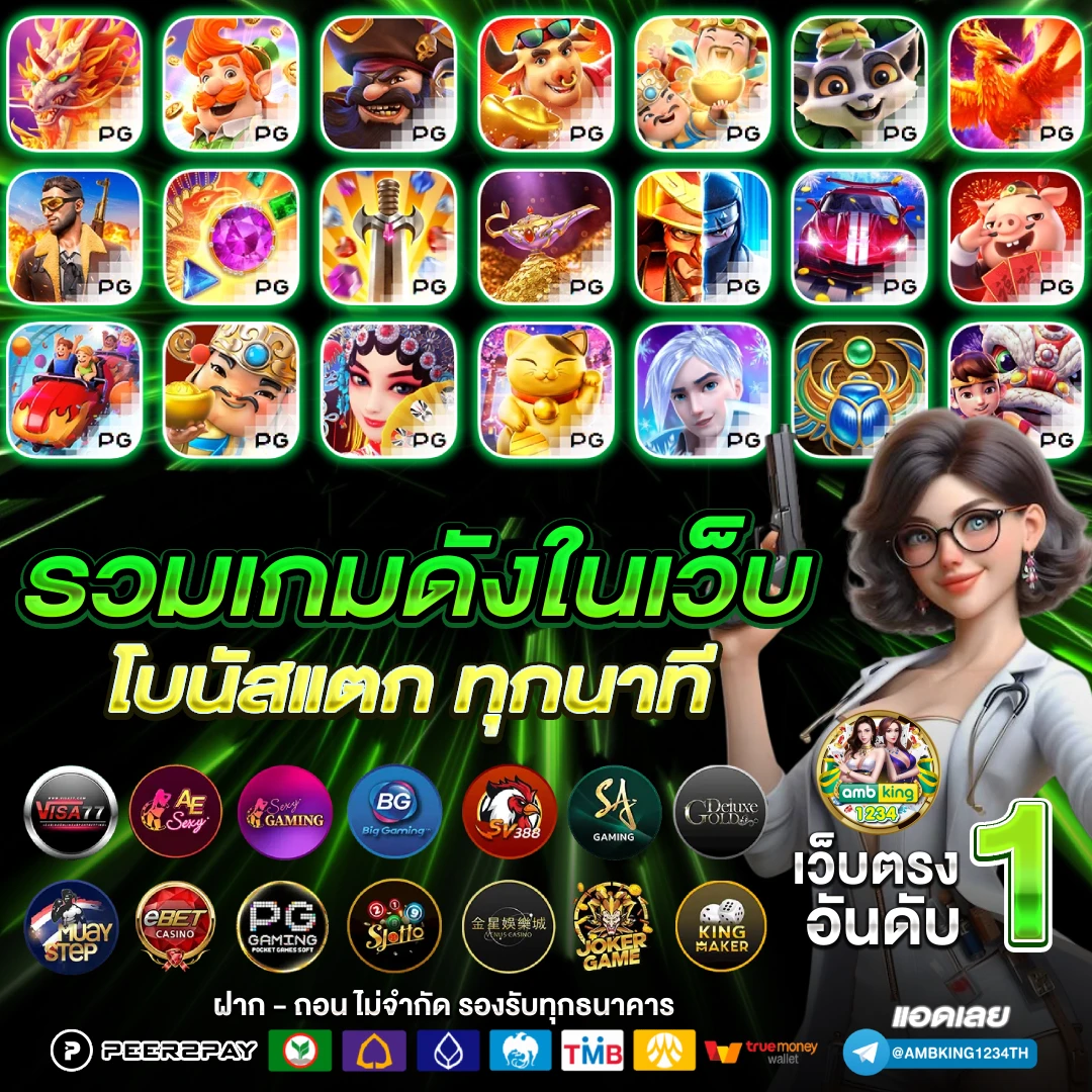 ถอนไม่มีขั้นต่ํา วอเลท - แบนเนอร์โปรโมชั่น