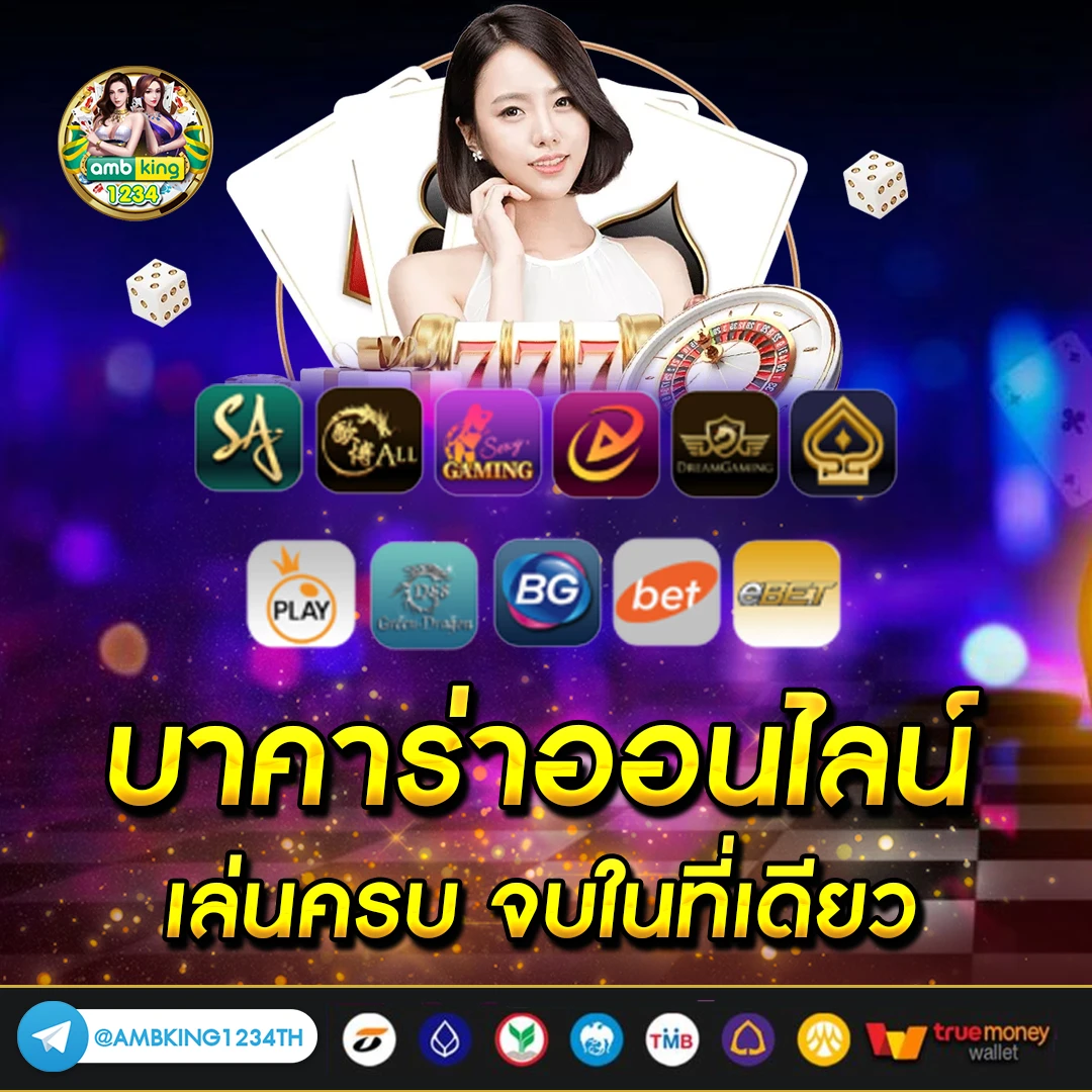 สล็อต ไม่ผ่านเอเย่นต์ - แบนเนอร์โปรโมชั่น
