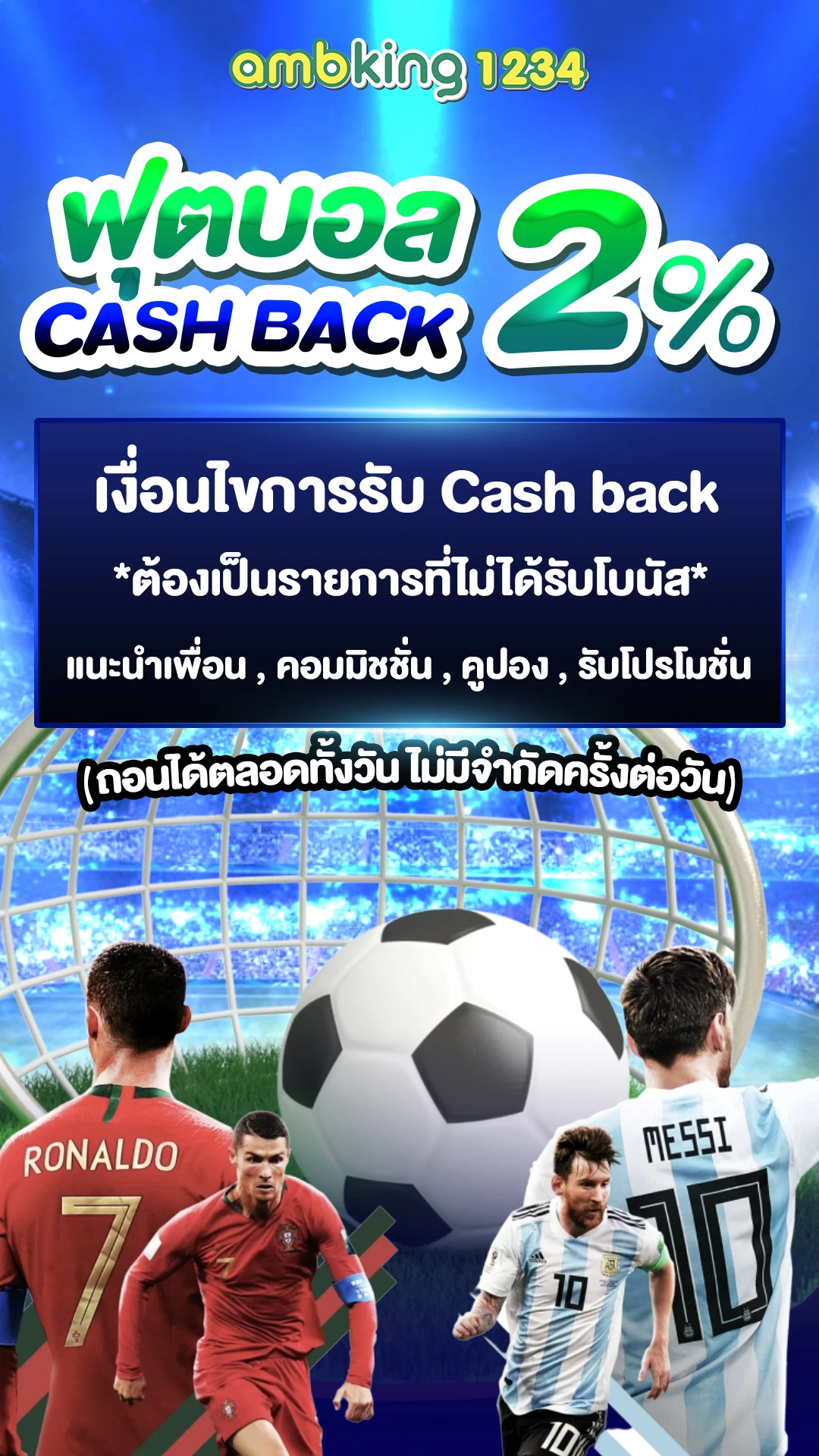 สล็อตโจ๊กเกอร์วอเลท - แบนเนอร์โปรโมชั่น