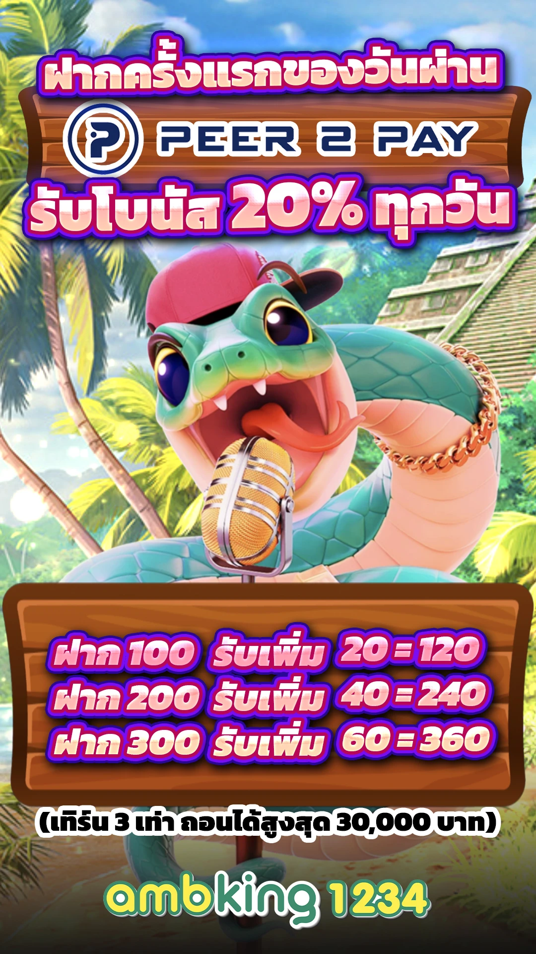 ทดลองเล่นสล็อตทุกค่าย ไม่ต้องสมัคร - แบนเนอร์โปรโมชั่น