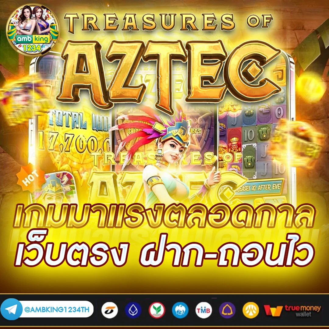 เว็บหวยออนไลน์777 - แบนเนอร์โปรโมชั่น