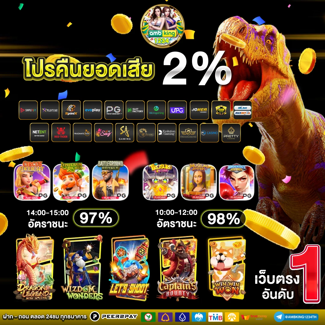 สล็อต pg ทั้งหมด - แบนเนอร์โปรโมชั่น